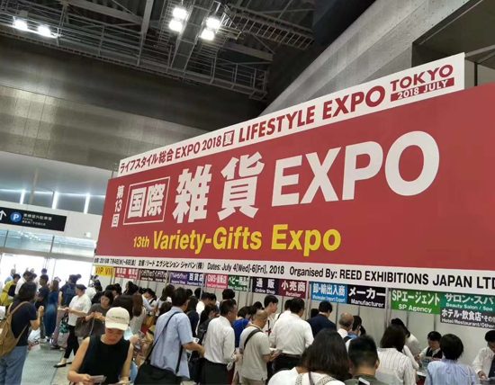 2024 年日本大阪 (秋季)国际日用杂货及礼品展 LIFESTYLE WEEK OSAKA SEPTEMBER 2024