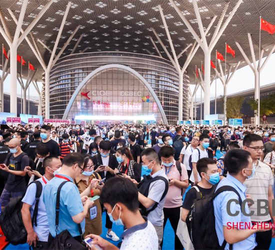 2024年深圳跨境电商展览会Shenzhen Cross Border E-Commerce Fair（CCBEC 2024 ）