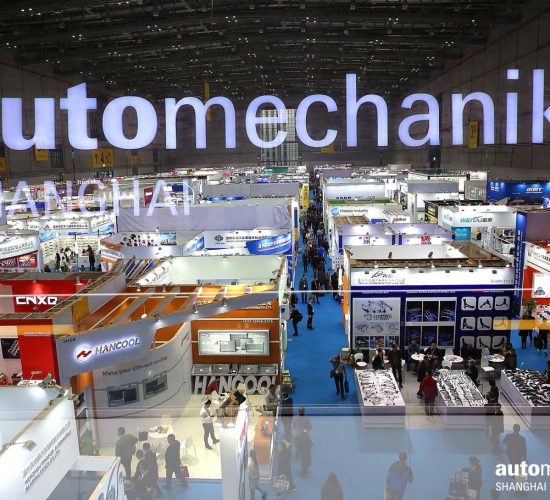 2024年上海国际汽车零部件、维修检测诊断设备及服务用品展览会Automechanika Shanghai2024